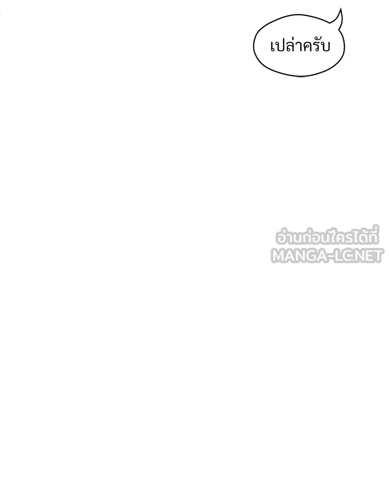 Tears on a Withered Flower ตอนที่ 22 117