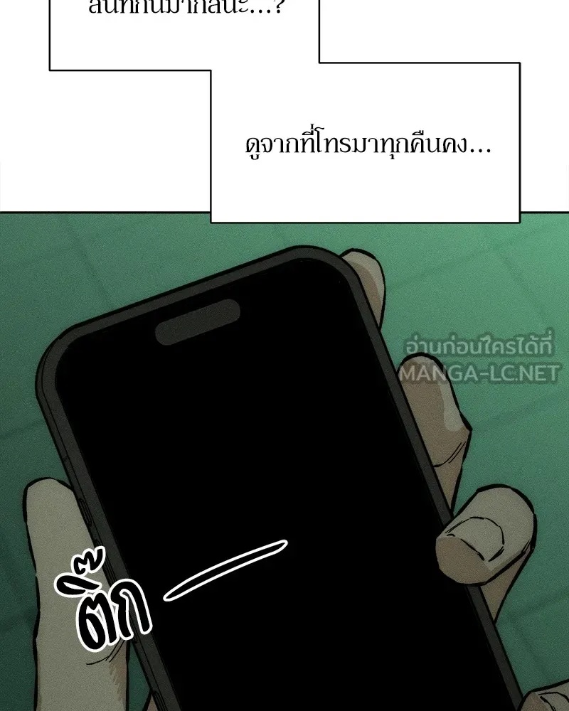 Tears on a Withered Flower ตอนที่ 22 114