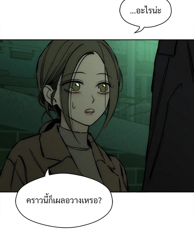 Tears on a Withered Flower ตอนที่ 22 116