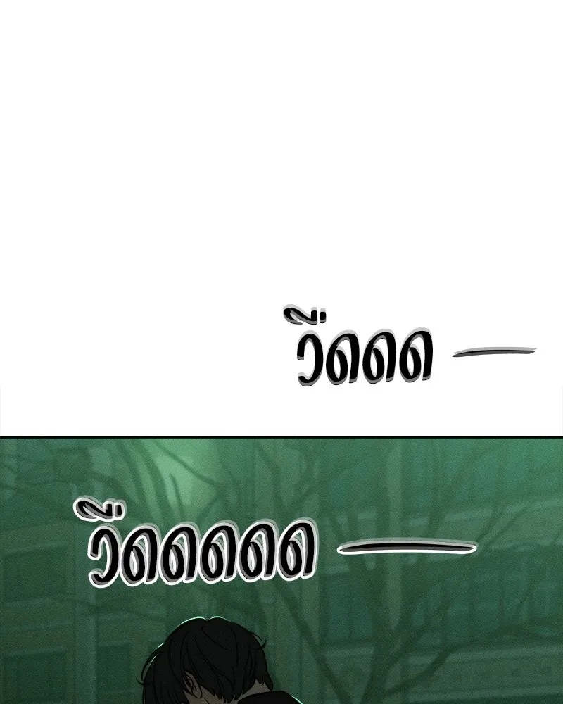 Tears on a Withered Flower ตอนที่ 22 109