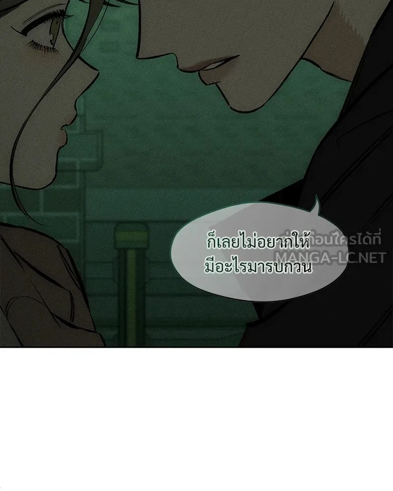 Tears on a Withered Flower ตอนที่ 22 123