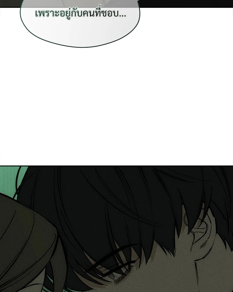 Tears on a Withered Flower ตอนที่ 22 122