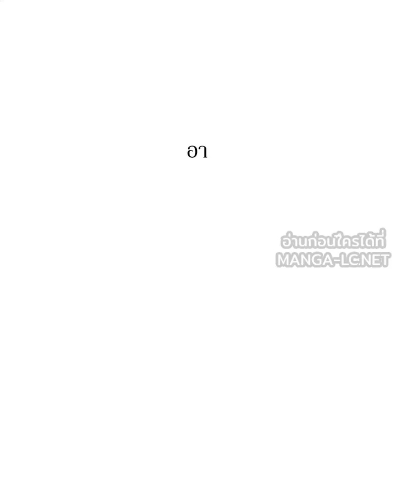 Tears on a Withered Flower ตอนที่ 22 126