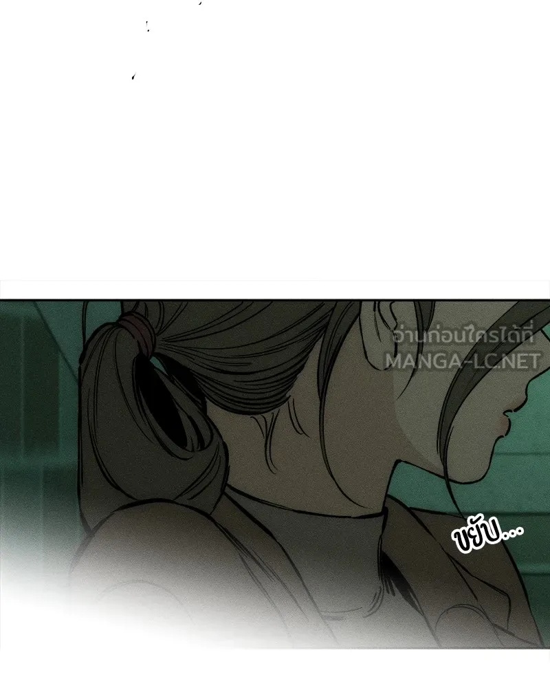 Tears on a Withered Flower ตอนที่ 22 129