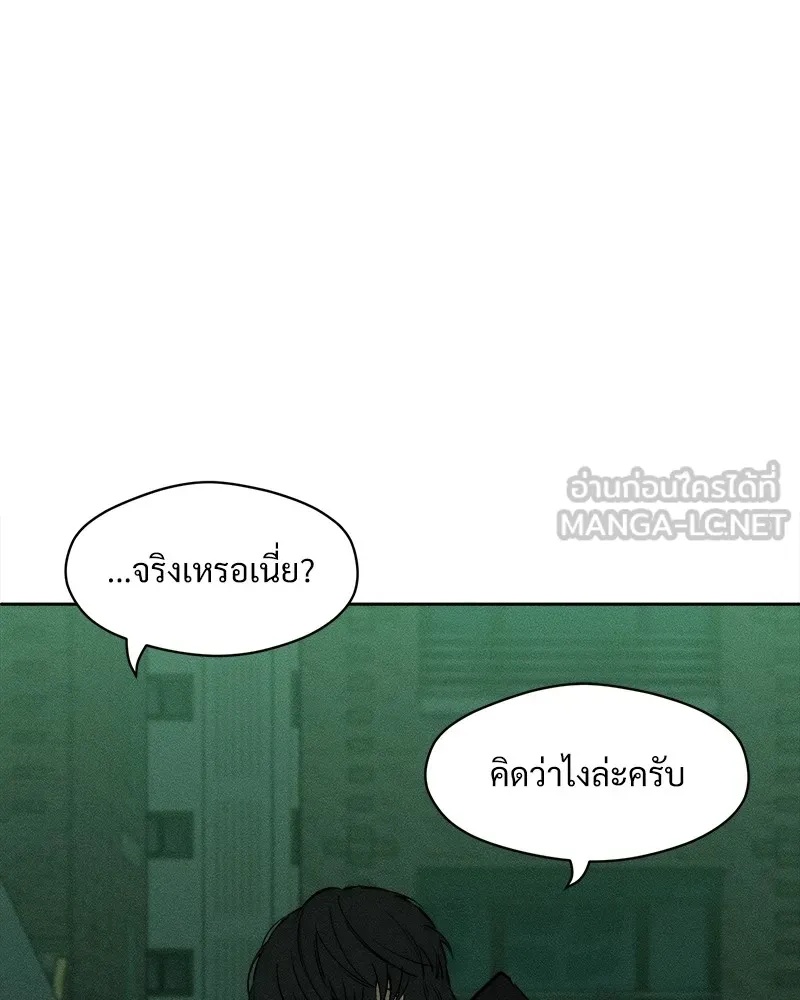 Tears on a Withered Flower ตอนที่ 22 135