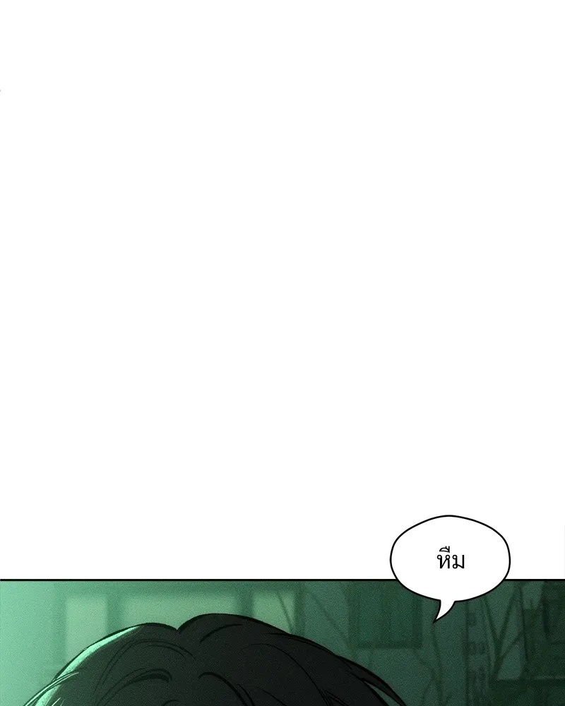 Tears on a Withered Flower ตอนที่ 22 137