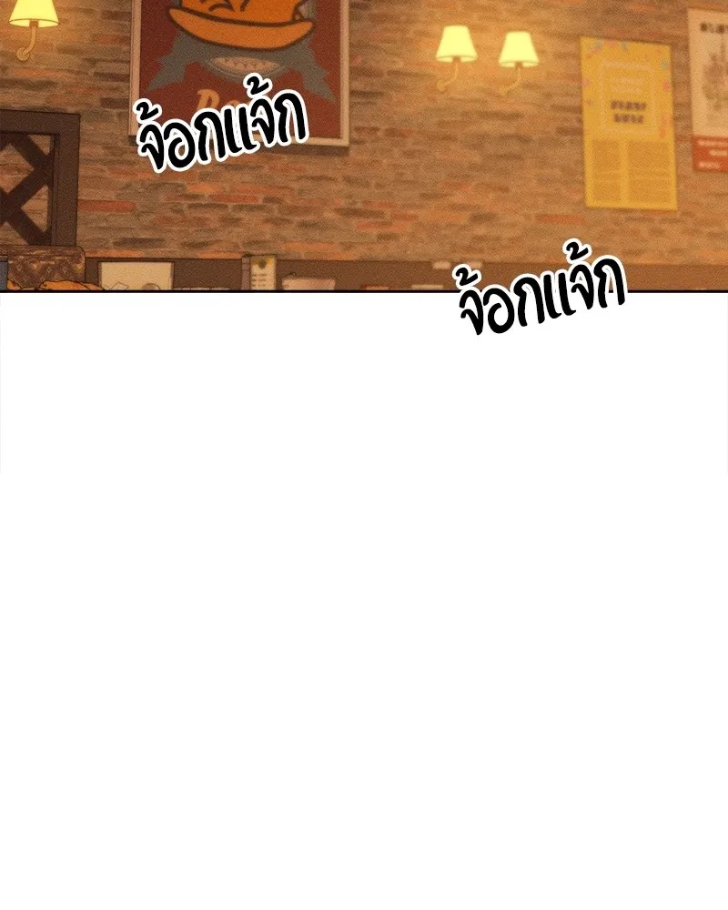 Tears on a Withered Flower ตอนที่ 22 151