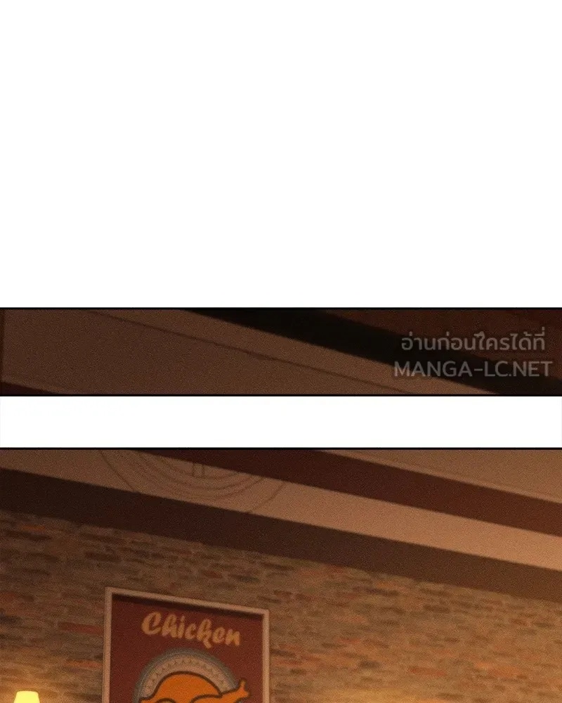 Tears on a Withered Flower ตอนที่ 22 150