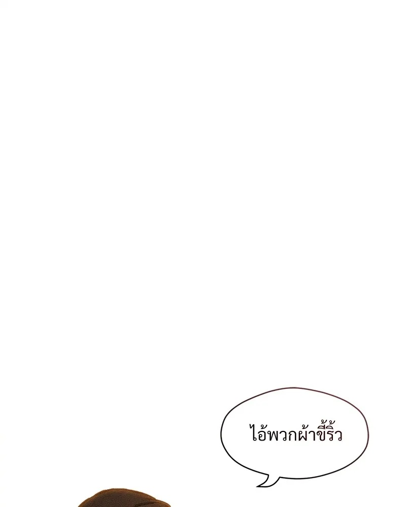 Tears on a Withered Flower ตอนที่ 22 163