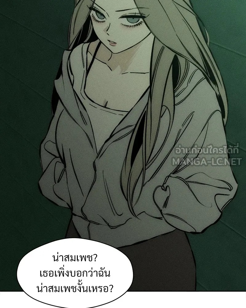 Tears on a Withered Flower ตอนที่ 23 18
