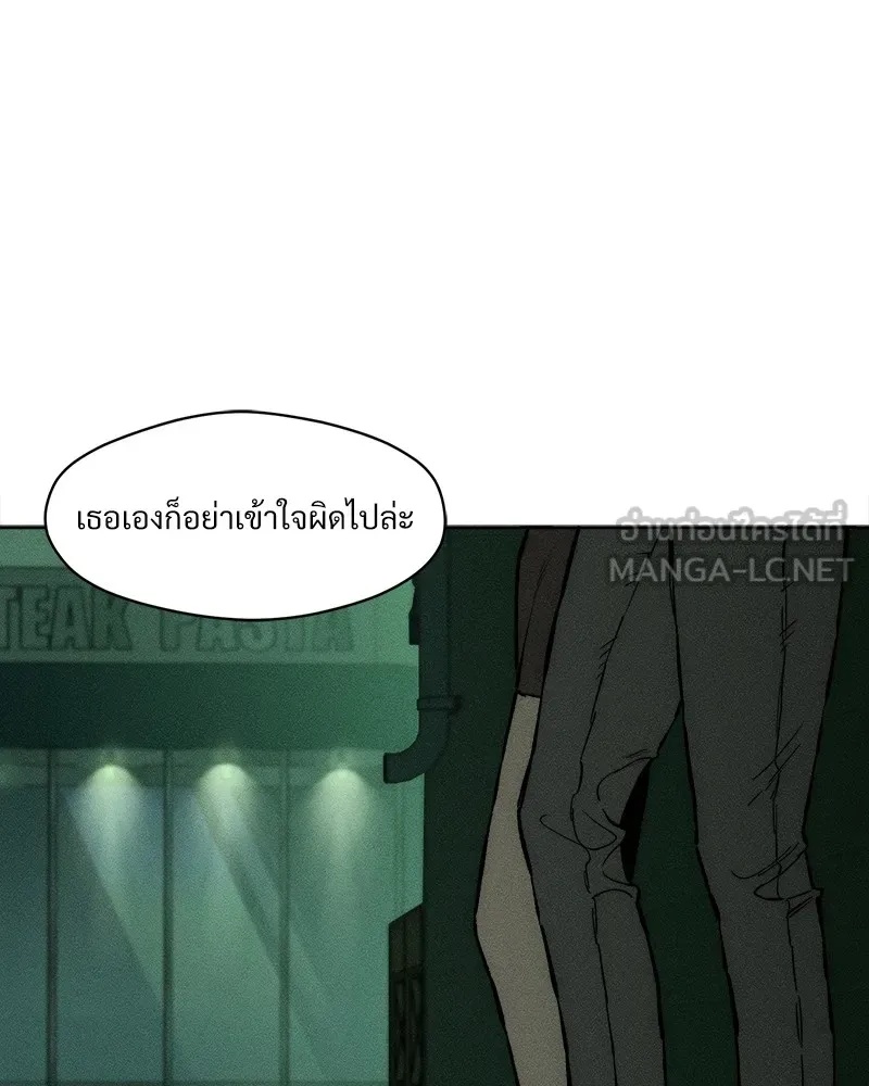 Tears on a Withered Flower ตอนที่ 23 12