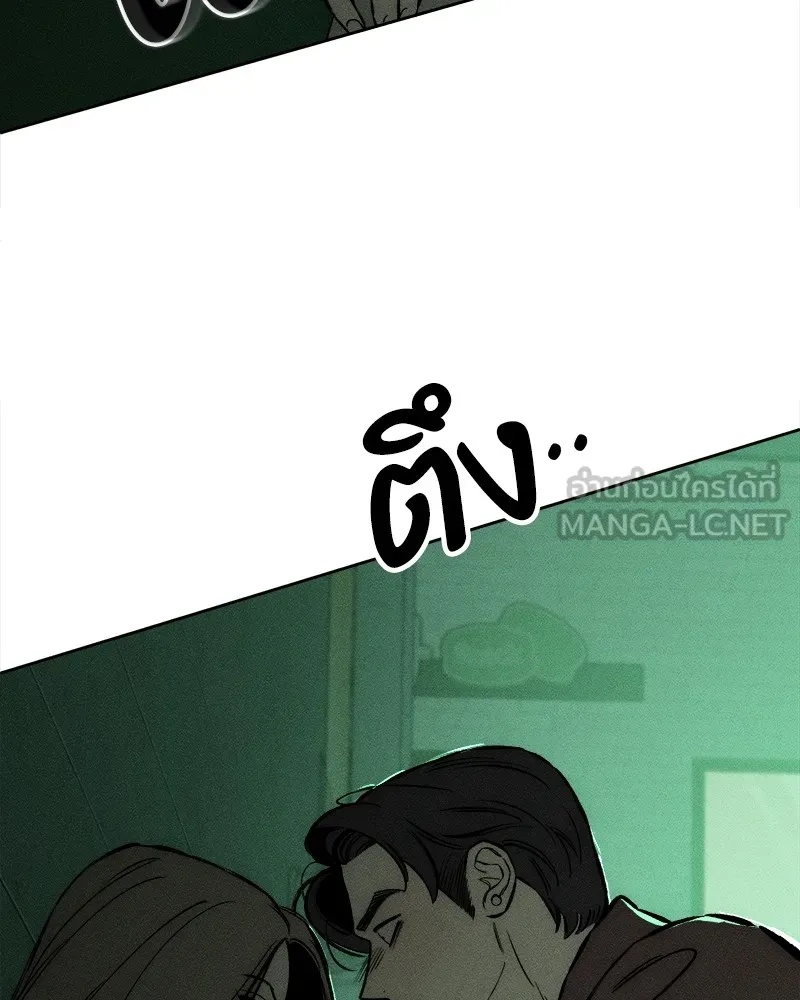 Tears on a Withered Flower ตอนที่ 23 21