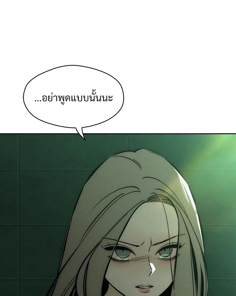 Tears on a Withered Flower ตอนที่ 23 34