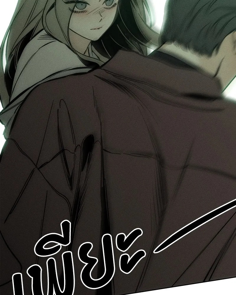 Tears on a Withered Flower ตอนที่ 23 32