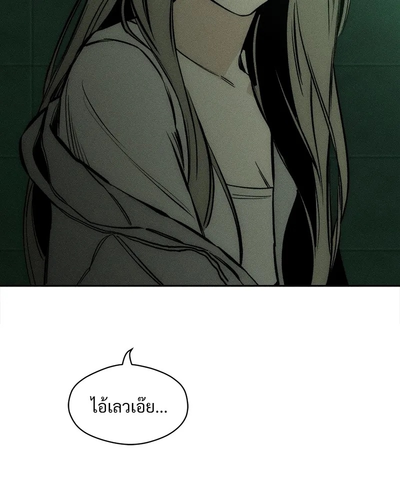Tears on a Withered Flower ตอนที่ 23 35