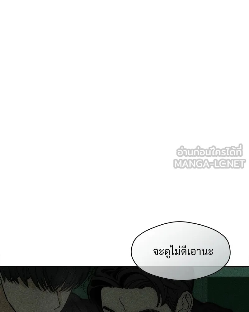 Tears on a Withered Flower ตอนที่ 23 48