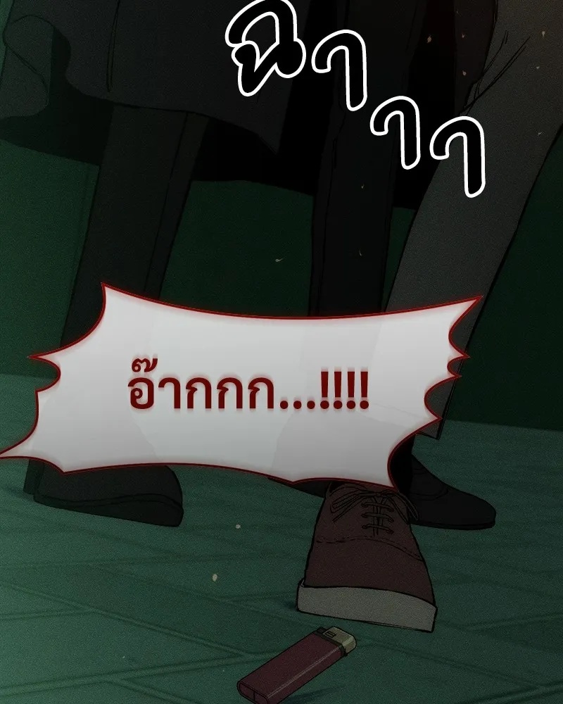 Tears on a Withered Flower ตอนที่ 23 56