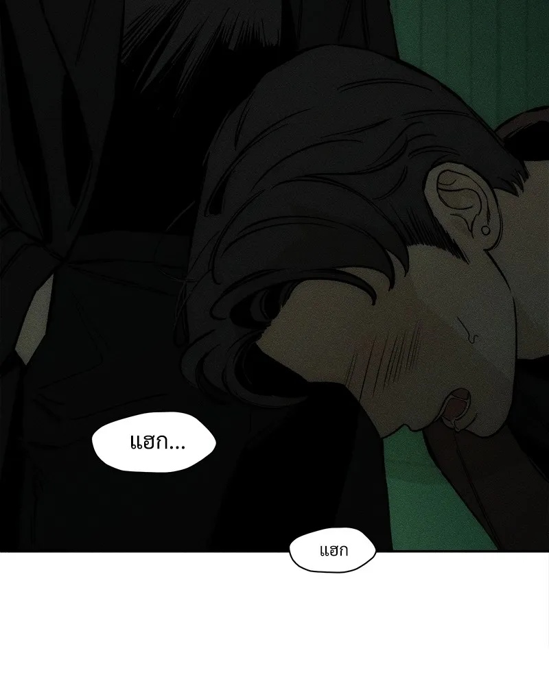 Tears on a Withered Flower ตอนที่ 23 59