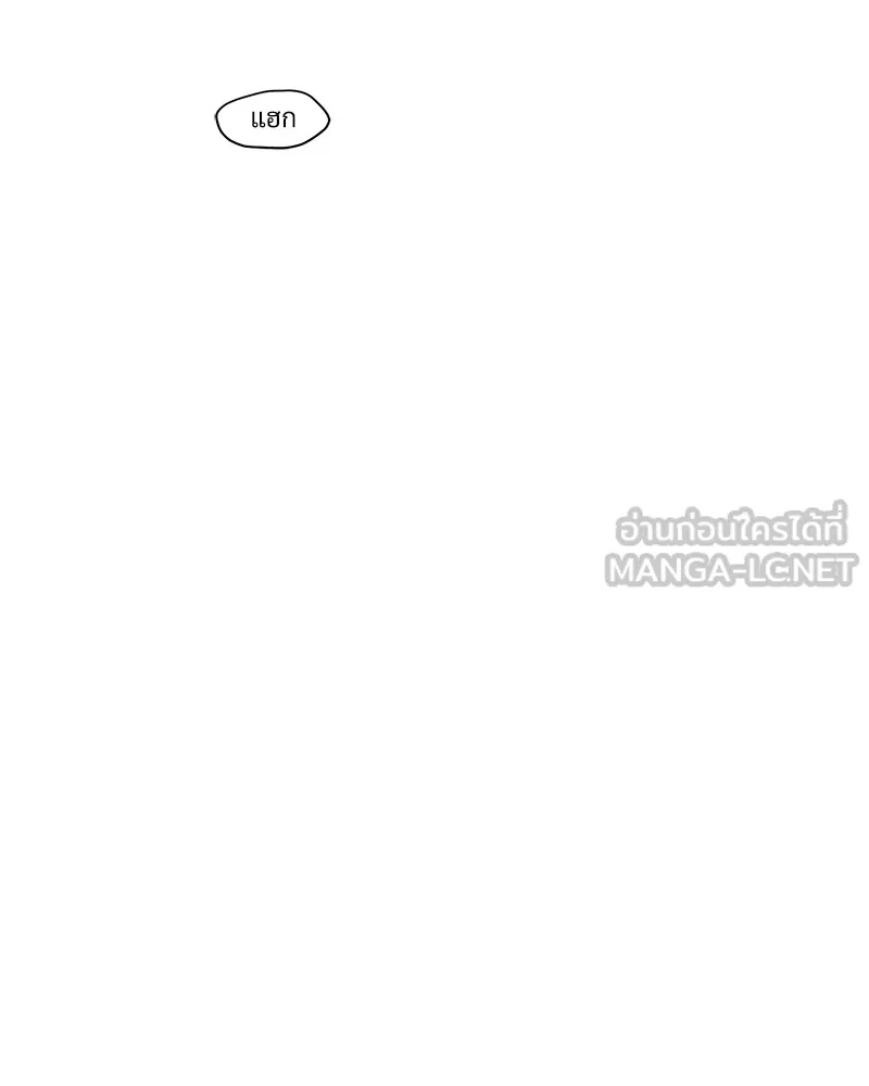 Tears on a Withered Flower ตอนที่ 23 60