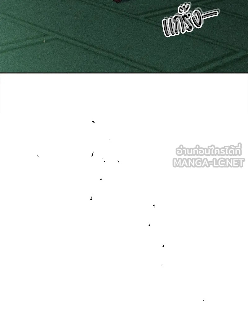 Tears on a Withered Flower ตอนที่ 23 57