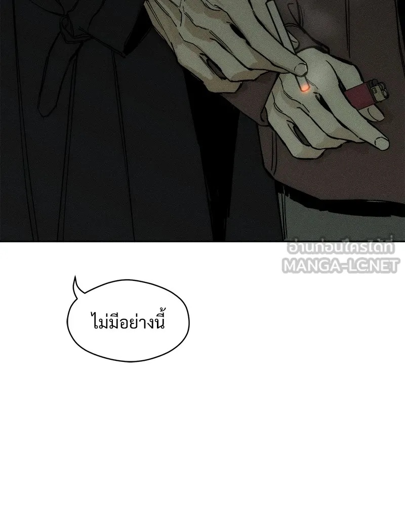 Tears on a Withered Flower ตอนที่ 23 54