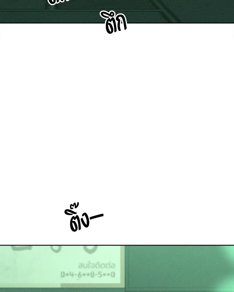 Tears on a Withered Flower ตอนที่ 23 79