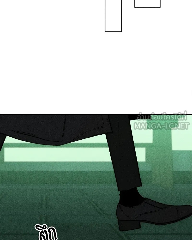 Tears on a Withered Flower ตอนที่ 23 78