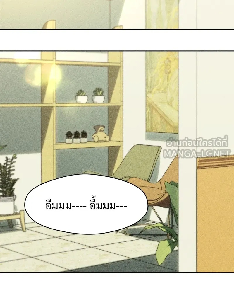 Tears on a Withered Flower ตอนที่ 23 90