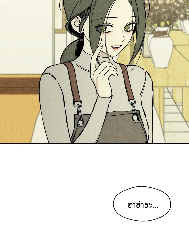 Tears on a Withered Flower ตอนที่ 23 100