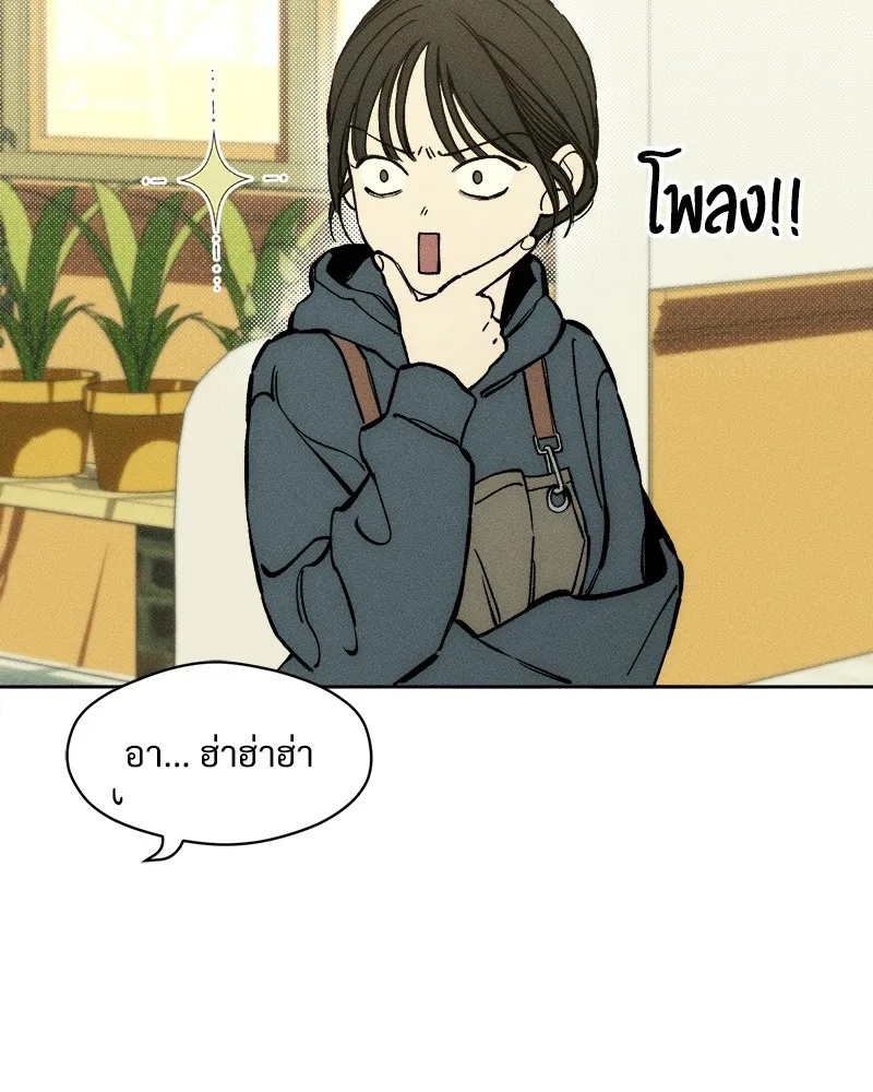 Tears on a Withered Flower ตอนที่ 23 98