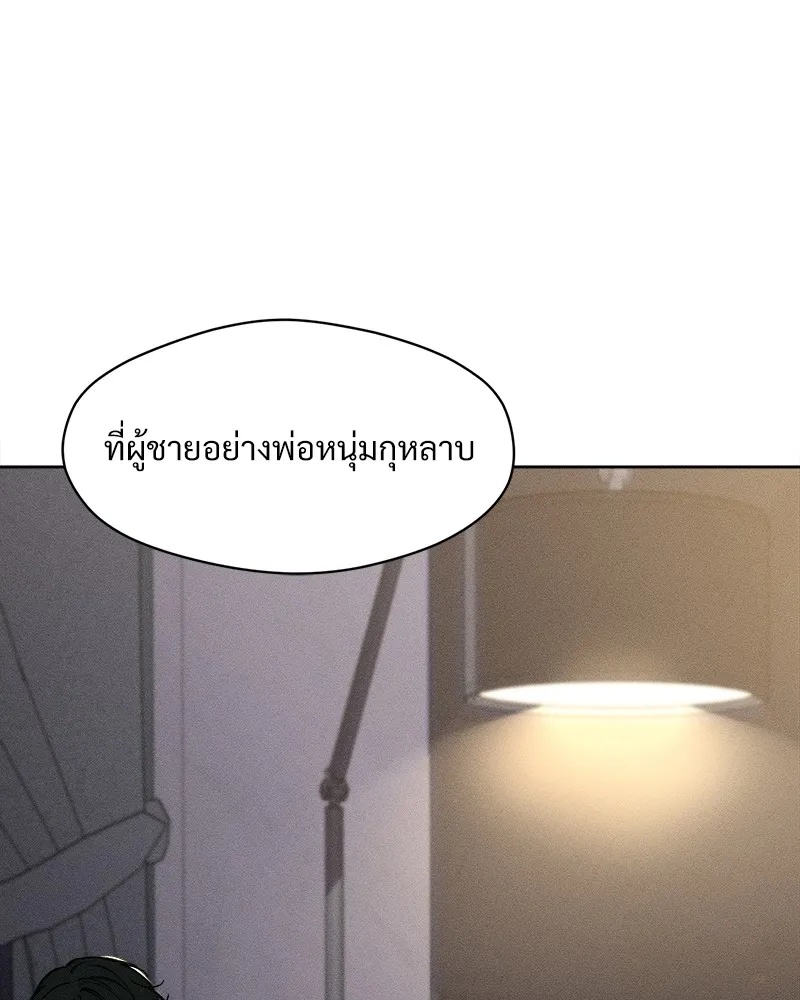 Tears on a Withered Flower ตอนที่ 23 115