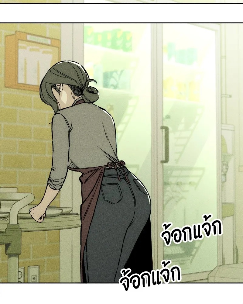 Tears on a Withered Flower ตอนที่ 23 121