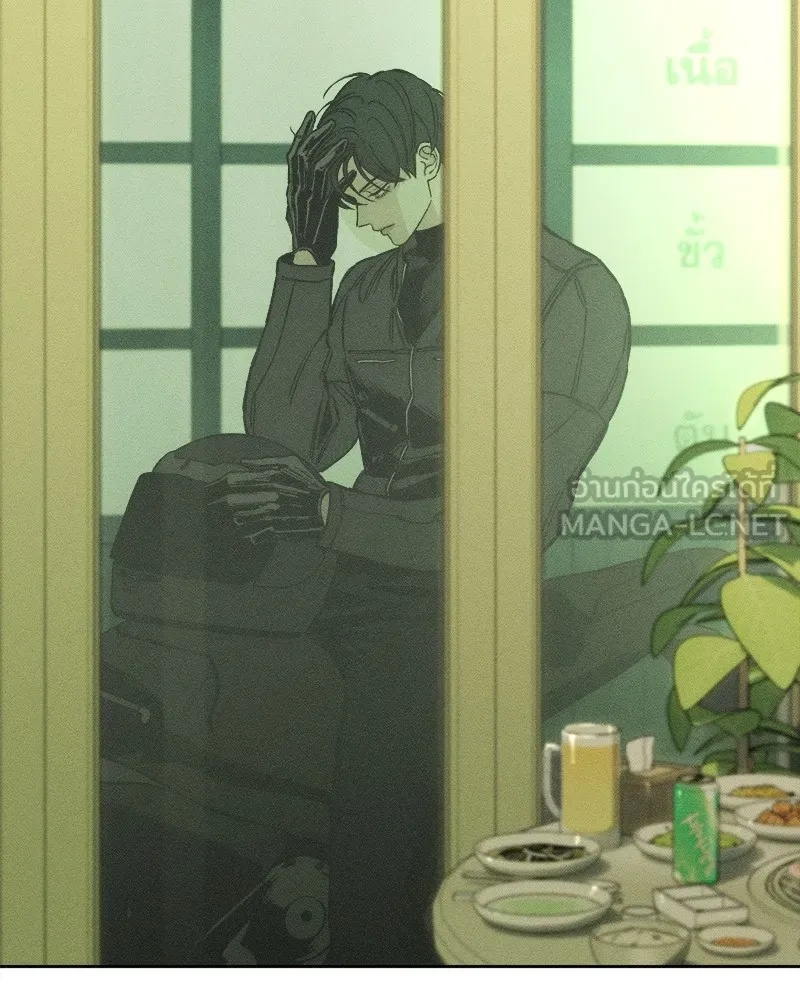 Tears on a Withered Flower ตอนที่ 23 129