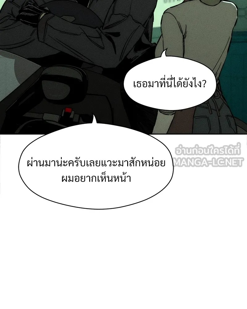 Tears on a Withered Flower ตอนที่ 23 138