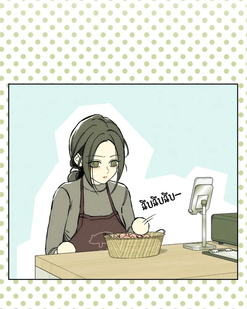 Tears on a Withered Flower ตอนที่ 23 143