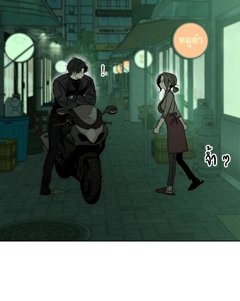 Tears on a Withered Flower ตอนที่ 23 136