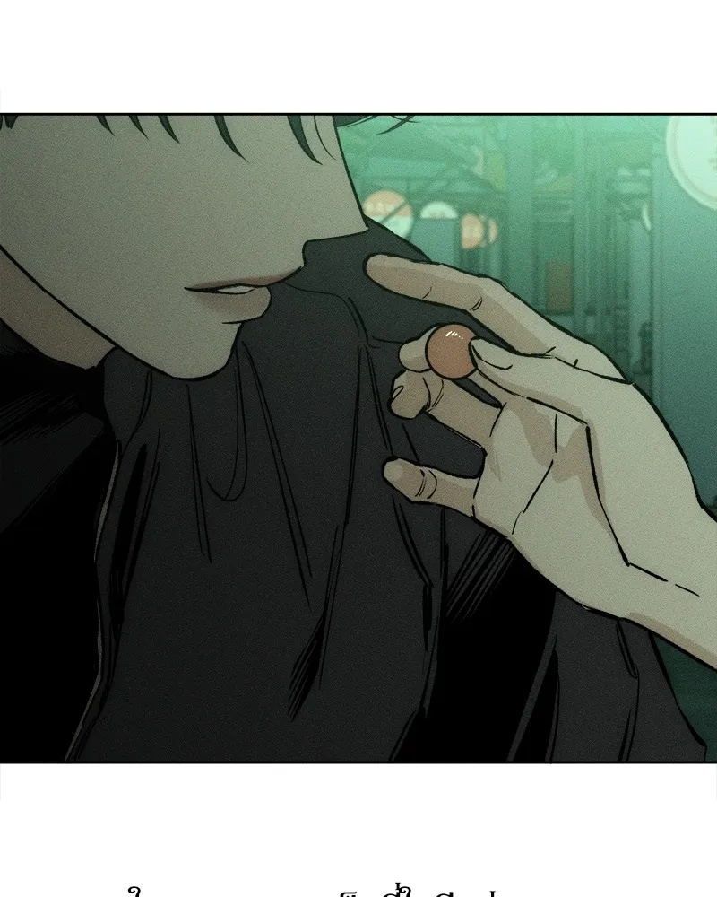 Tears on a Withered Flower ตอนที่ 23 160