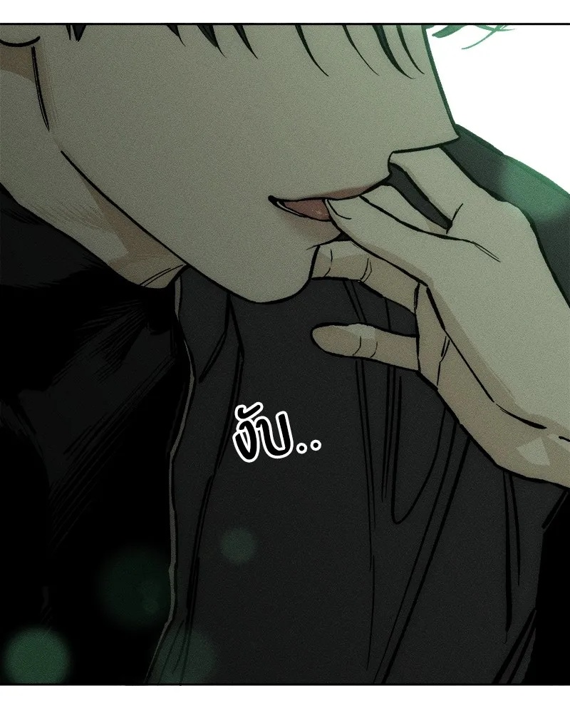 Tears on a Withered Flower ตอนที่ 23 166