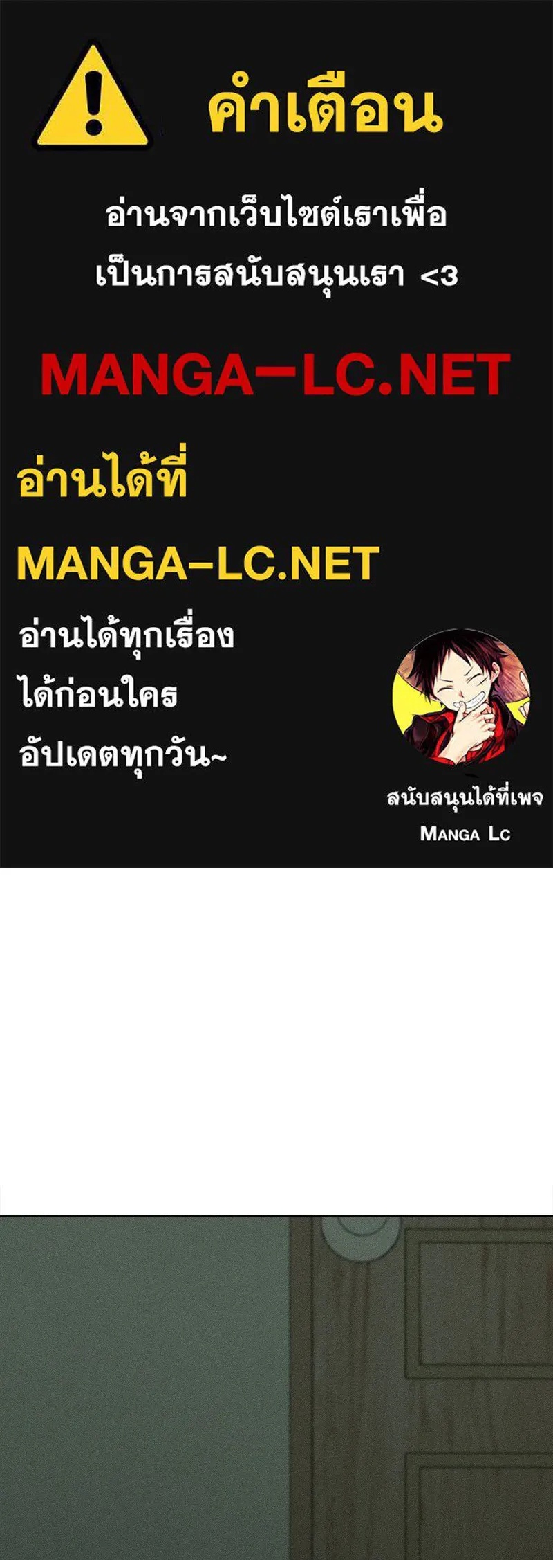 Tears on a Withered Flower ตอนที่ 24 1