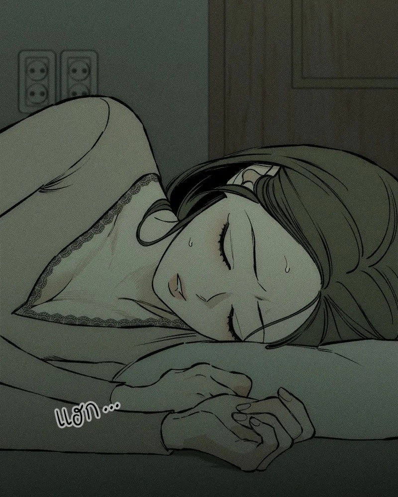 Tears on a Withered Flower ตอนที่ 24 2