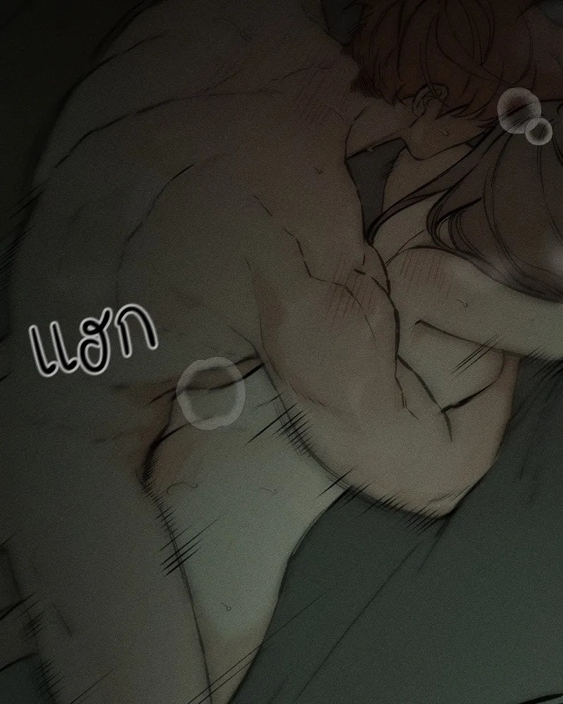 Tears on a Withered Flower ตอนที่ 24 4