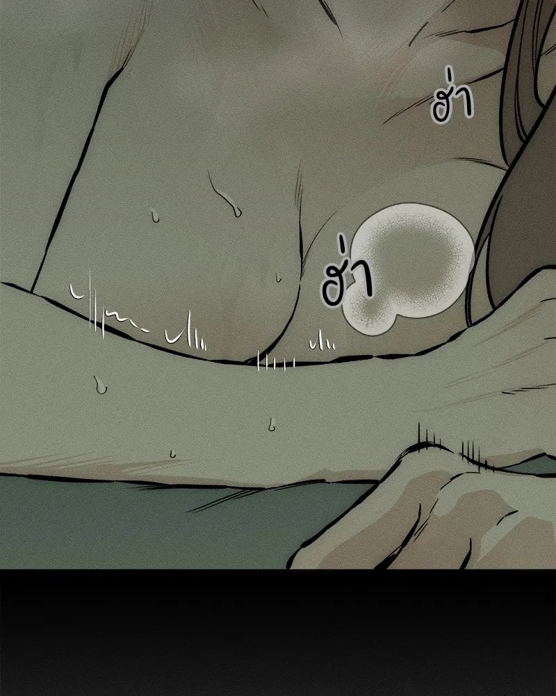 Tears on a Withered Flower ตอนที่ 24 7