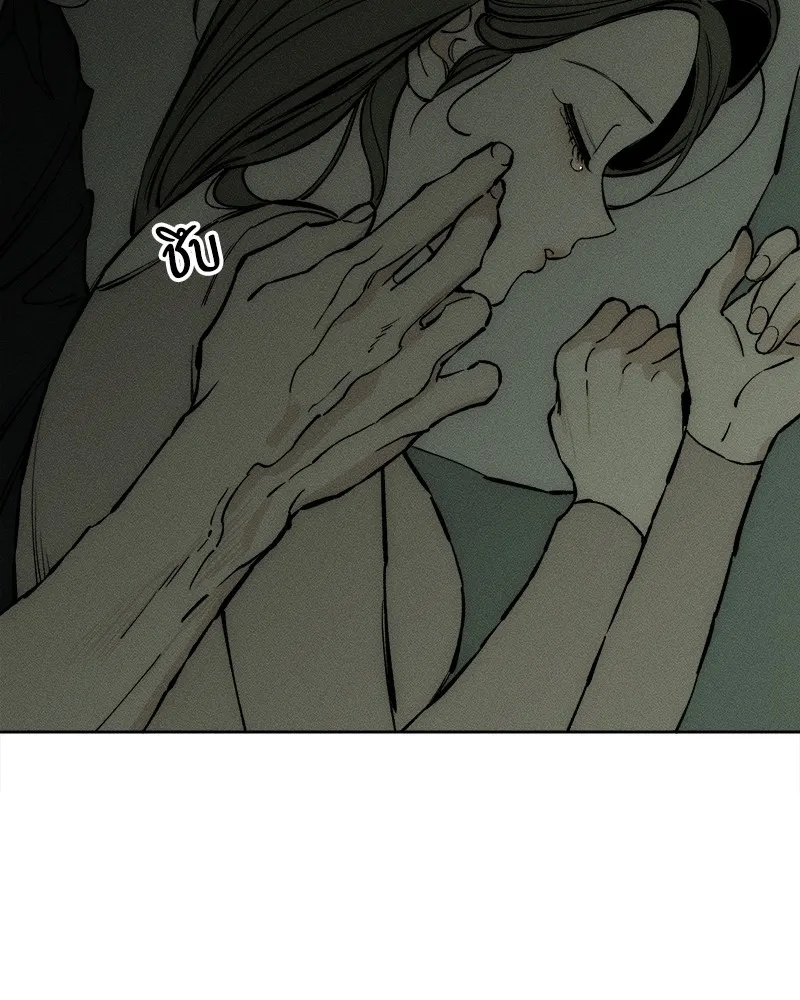Tears on a Withered Flower ตอนที่ 24 13