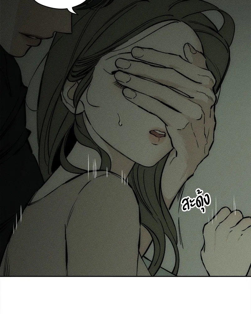 Tears on a Withered Flower ตอนที่ 24 20