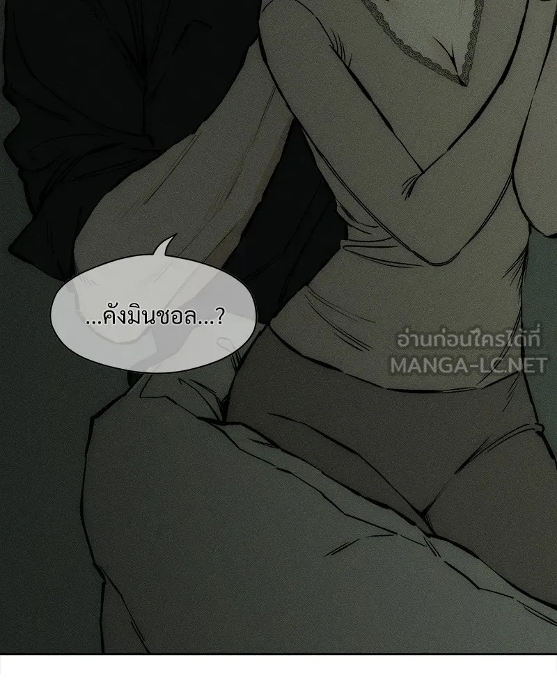 Tears on a Withered Flower ตอนที่ 24 18