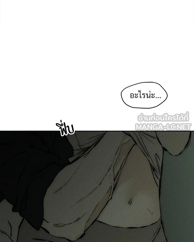 Tears on a Withered Flower ตอนที่ 24 21