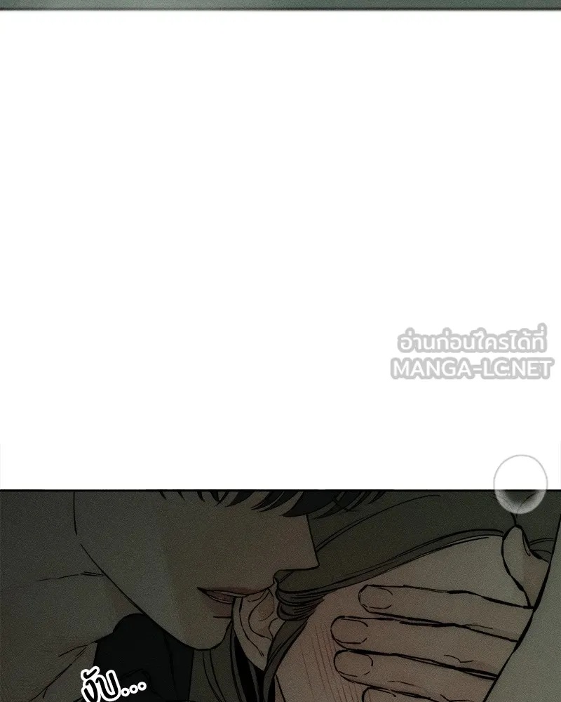 Tears on a Withered Flower ตอนที่ 24 27