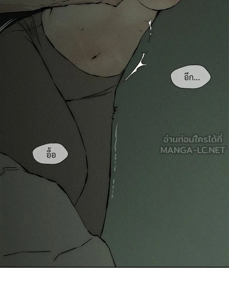 Tears on a Withered Flower ตอนที่ 24 24