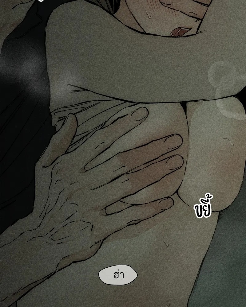 Tears on a Withered Flower ตอนที่ 24 28