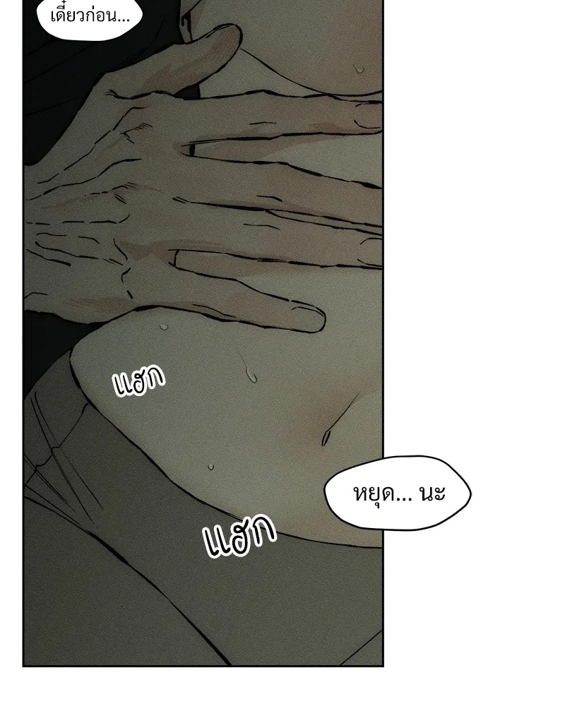 Tears on a Withered Flower ตอนที่ 24 32